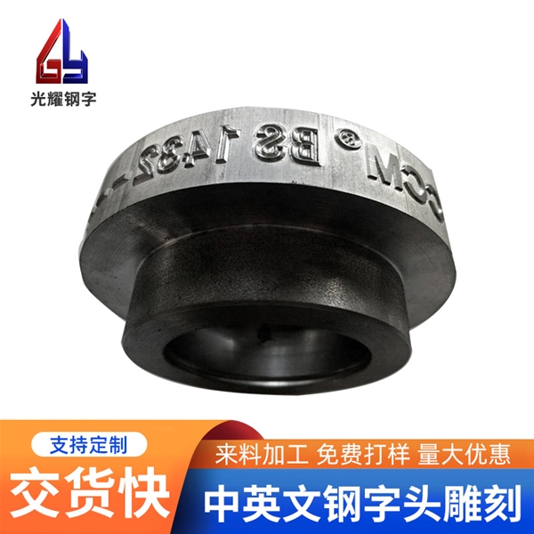 如何對滾字輪進行維護和保養